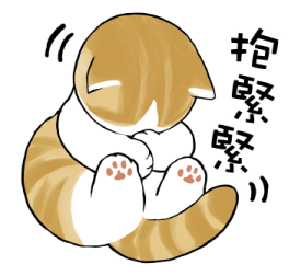 New Year's Kittens (Year of the Horse) รูปที่ 32