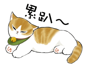 New Year's Kittens (Year of the Horse) รูปที่ 36