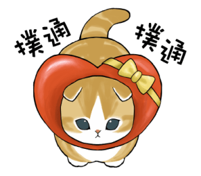 New Year's Kittens (Year of the Horse) รูปที่ 39