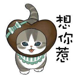 New Year's Kittens (Year of the Horse) รูปที่ 40
