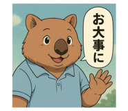 800372876