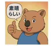 800372885