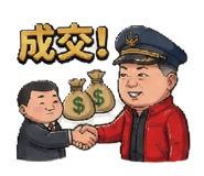 800373510