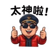 800373532