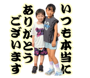 800379432