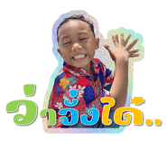 800379653