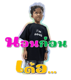 800379658
