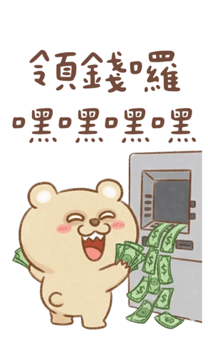 800389019