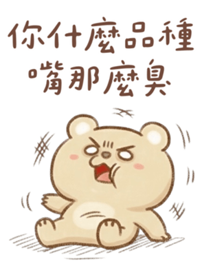 800389037