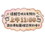 800392585
