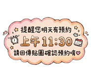 800392586