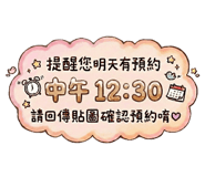 800392588