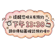800392590