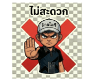 800411767