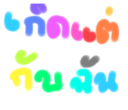 800445842