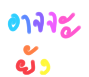 800445844