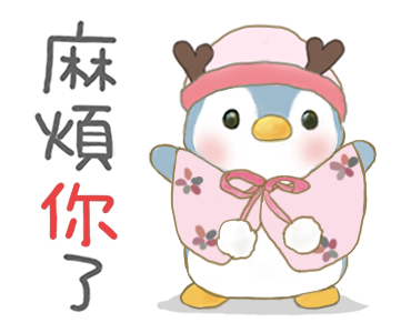 Soda Penguin Family - Winter Daily Life รูปที่ 15