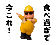800494796