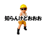 800494800