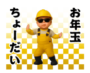 800494805