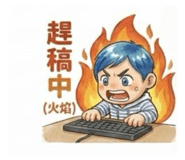 800551270
