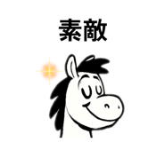 800552539