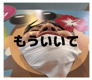 800553740