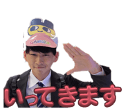 800554496