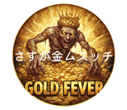 800633257