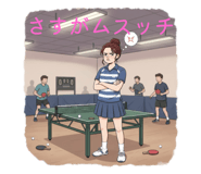 800633262