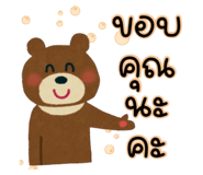 800633498