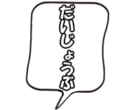 800649660