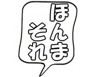 800649670