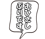 800649691