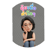 800658265