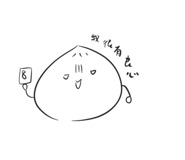 800663370