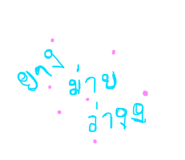 800666762
