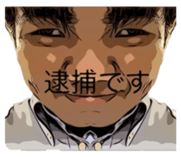 800670983