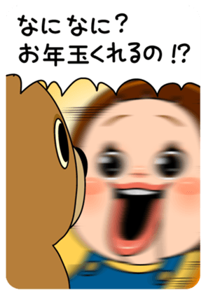 800685393
