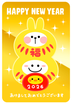 800685499