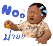 800696739