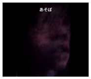 800714466