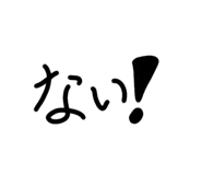 800715851