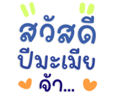 800748228