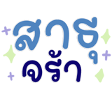 800748233
