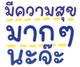 800748237