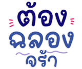 800748250