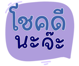 800748263