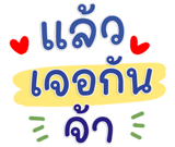 800748264