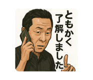 800773006